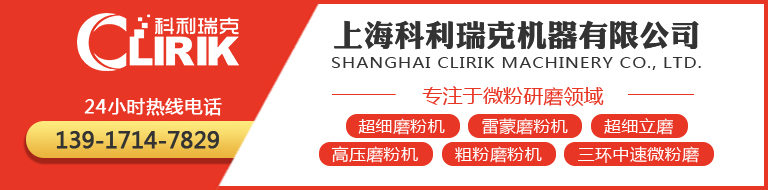 上?？评鹂藱C(jī)器有限公司
